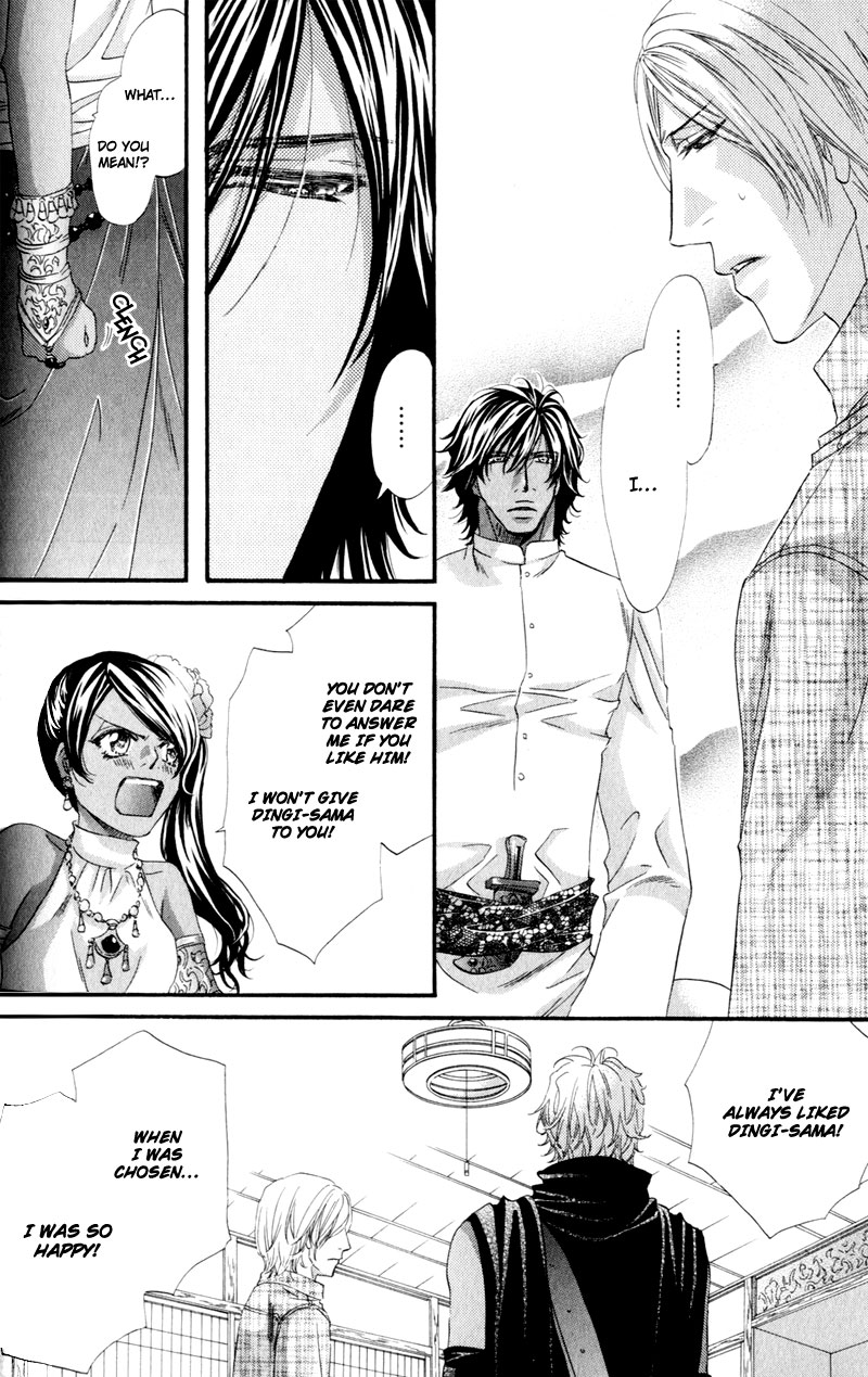 The Hinanomori Vol. 2 Ch. 1 第37页