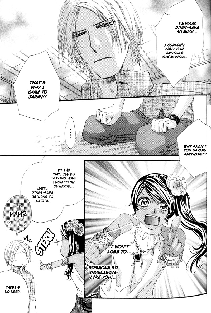The Hinanomori Vol. 2 Ch. 1 第38页
