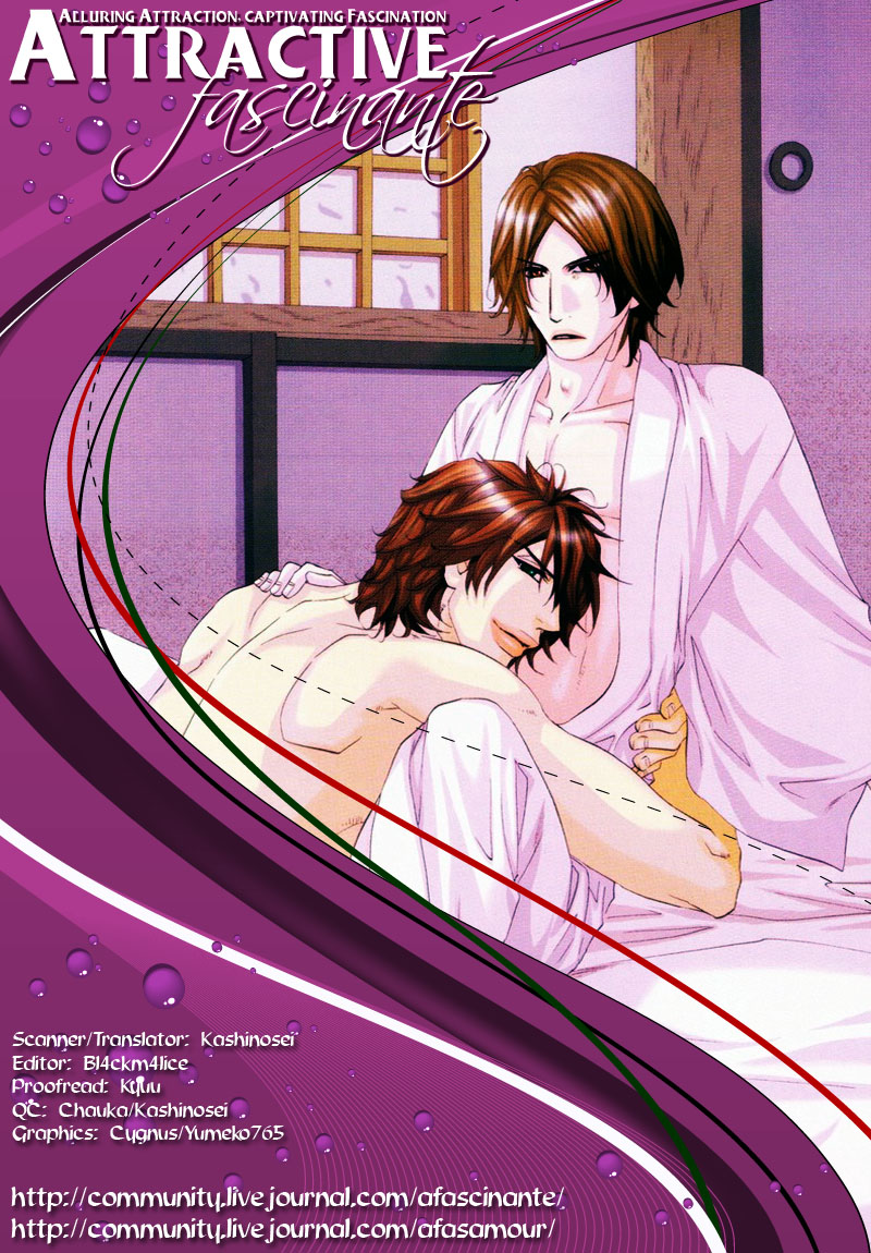 The Hinanomori Vol. 2 Ch. 1 第40页