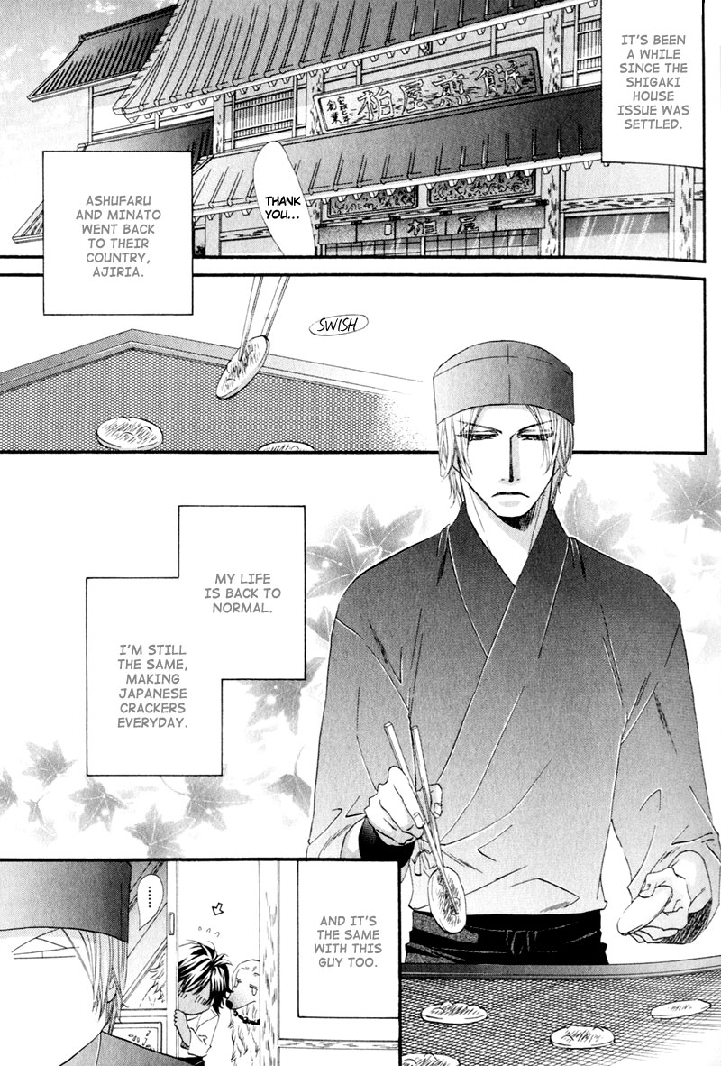 The Hinanomori Vol. 2 Ch. 1 第8页