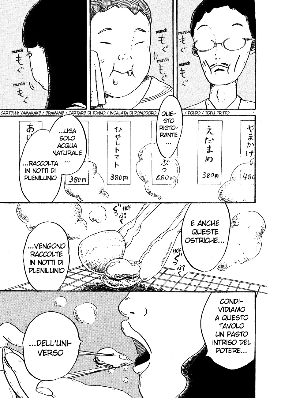 Magician A Maga A 第3页
