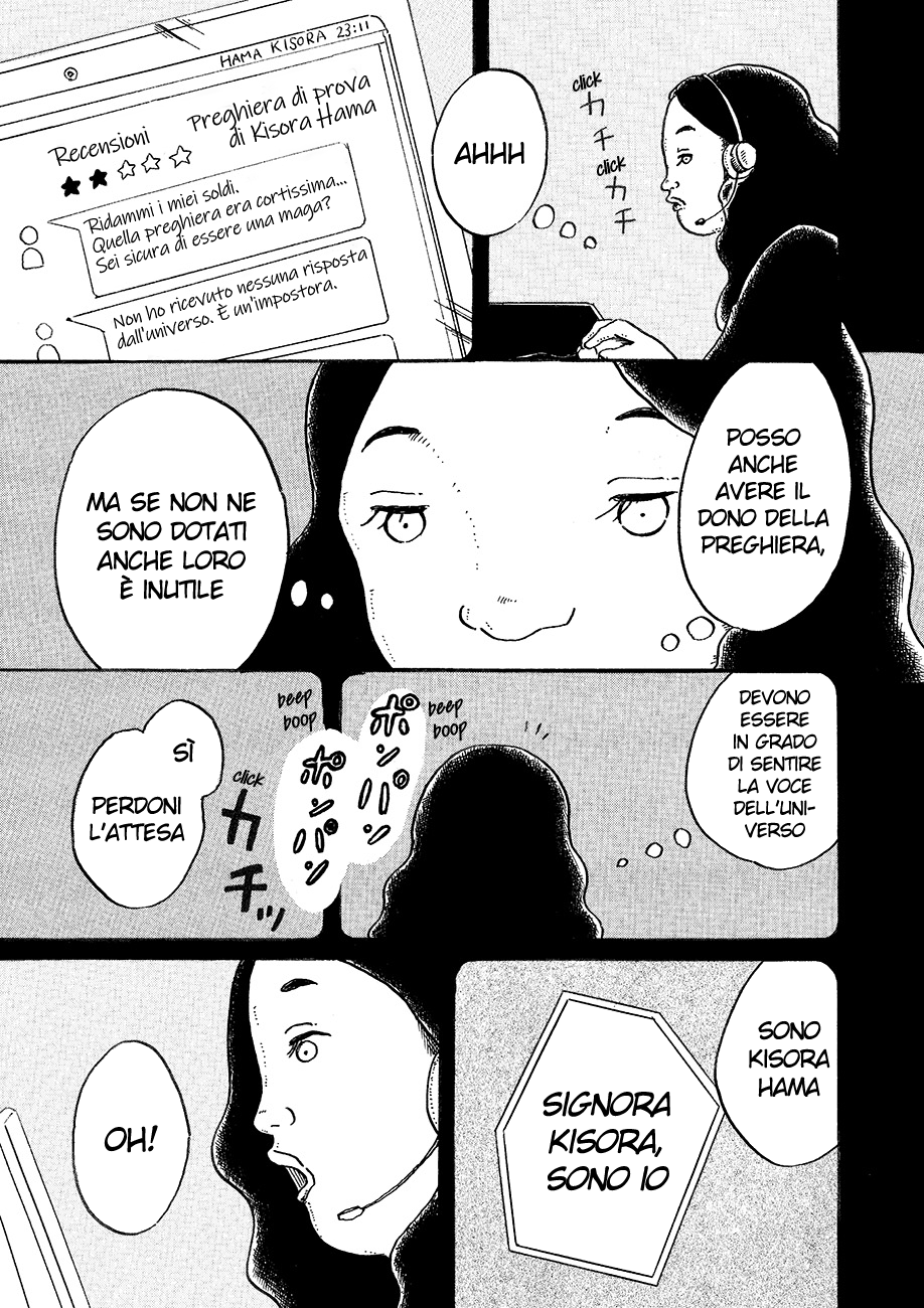 Magician A Maga A 第7页
