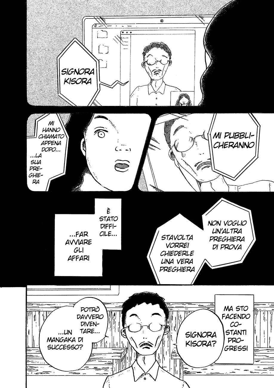 Magician A Maga A 第8页