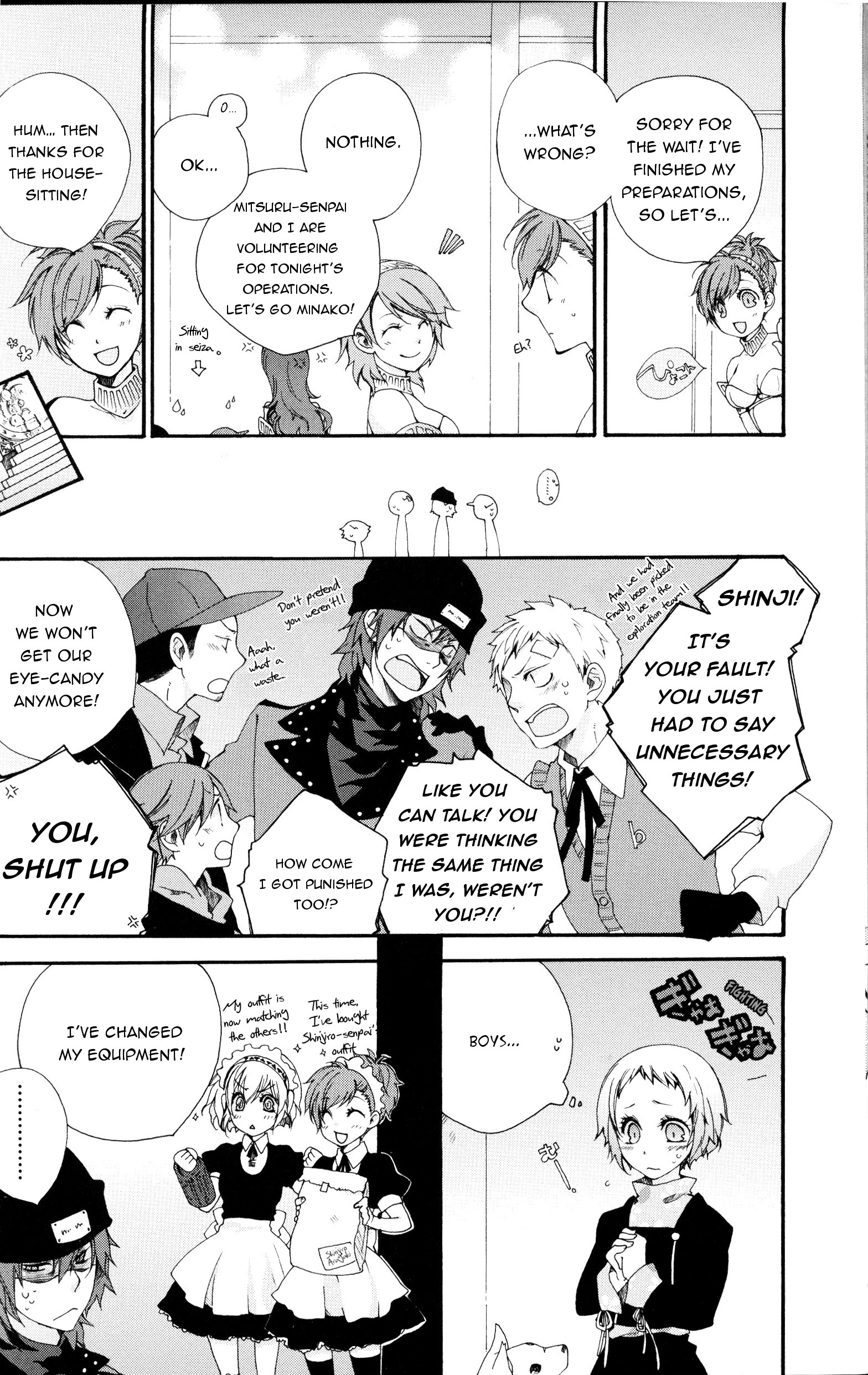 Persona 3 Portable Comic Anthology (DNA  Media Comics) The S.E.E.S Girls Collection (Artist: Chitose Asahi) 第8页