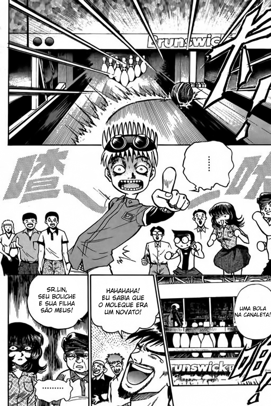 Bowling King Vol. 1 Ch. 2 第4页