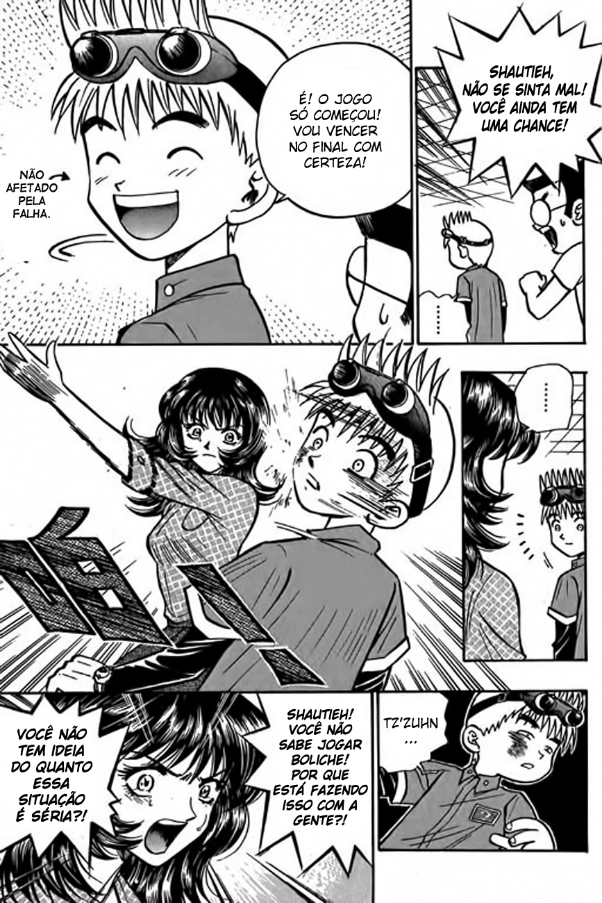 Bowling King Vol. 1 Ch. 2 第5页