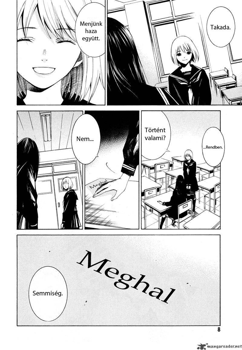 Sin Dwellers Vol. 1 Ch. 1 第7页