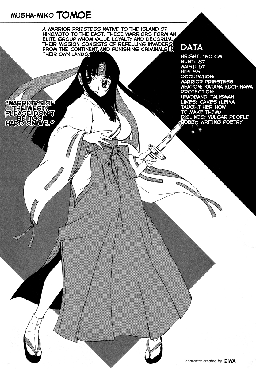 Queen's Blade - Rurou no Senshi The Witch's Secret Plan 第1页