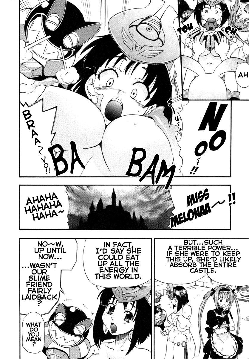 Queen's Blade - Rurou no Senshi The Witch's Secret Plan 第12页