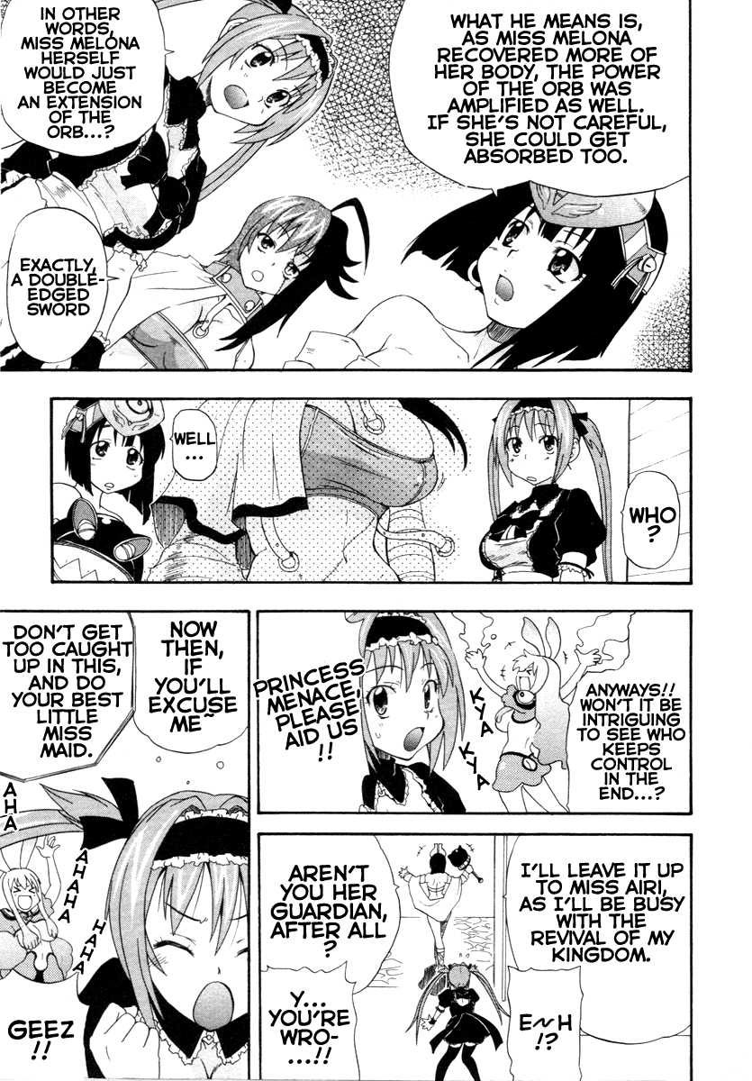 Queen's Blade - Rurou no Senshi The Witch's Secret Plan 第13页