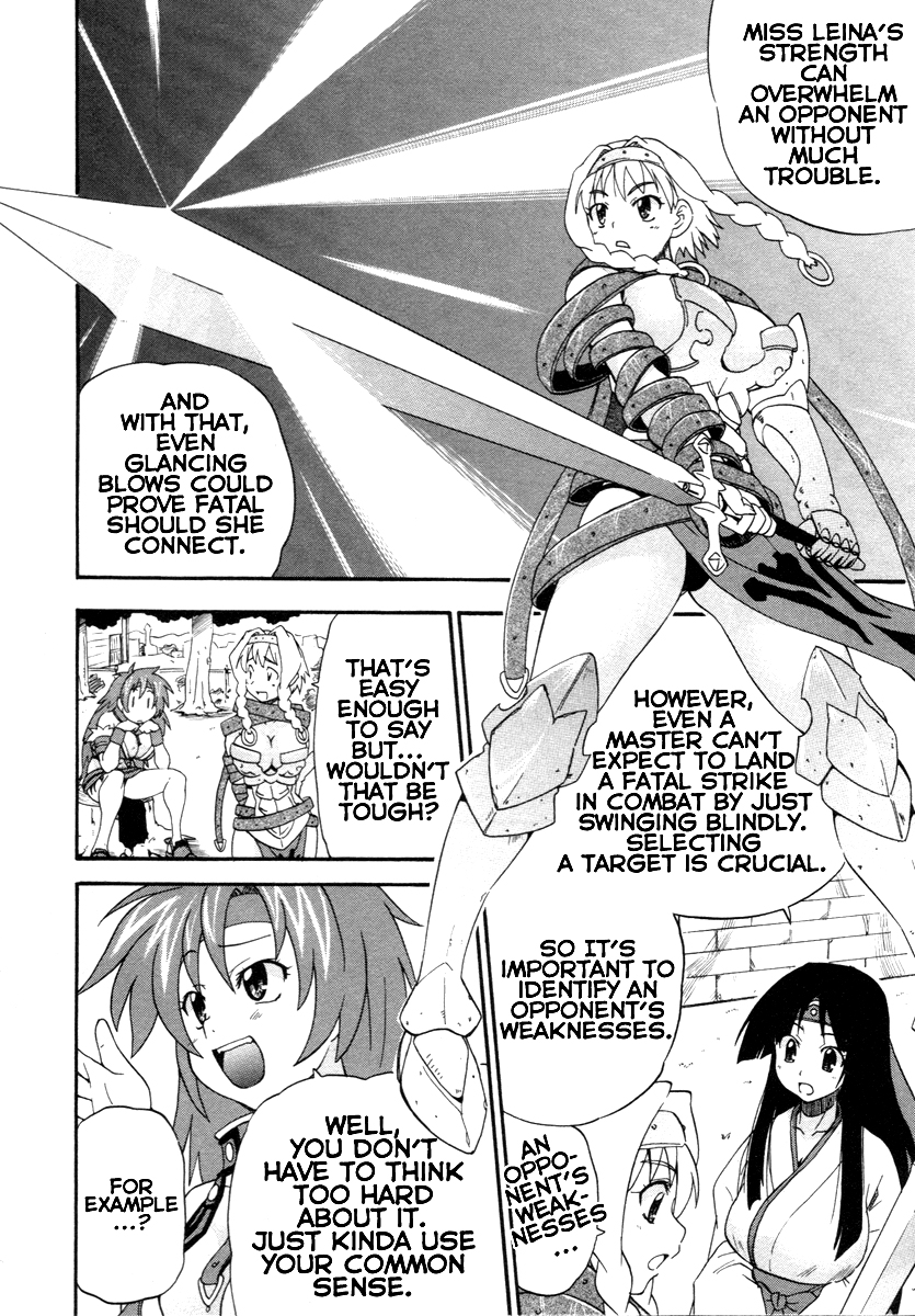 Queen's Blade - Rurou no Senshi The Witch's Secret Plan 第16页