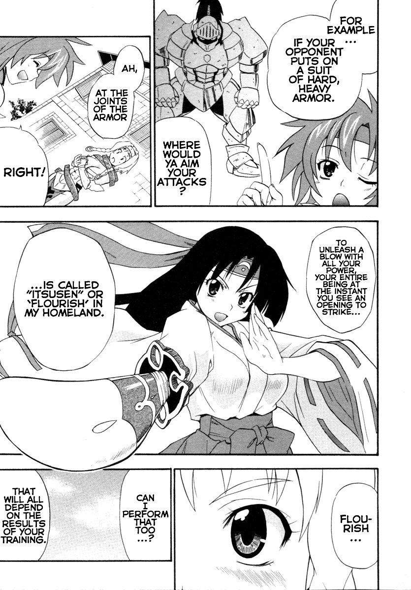 Queen's Blade - Rurou no Senshi The Witch's Secret Plan 第17页