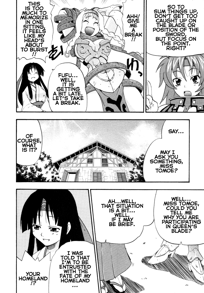Queen's Blade - Rurou no Senshi The Witch's Secret Plan 第18页