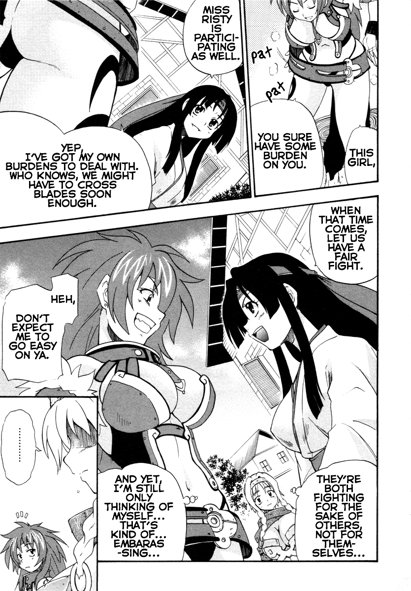 Queen's Blade - Rurou no Senshi The Witch's Secret Plan 第19页