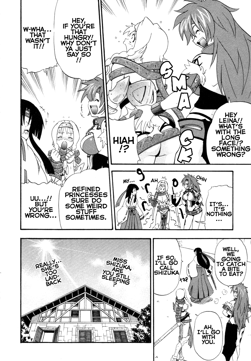 Queen's Blade - Rurou no Senshi The Witch's Secret Plan 第20页