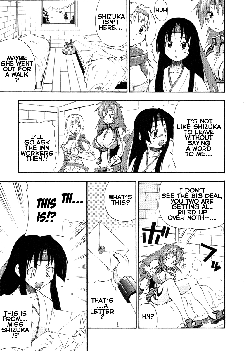 Queen's Blade - Rurou no Senshi The Witch's Secret Plan 第21页