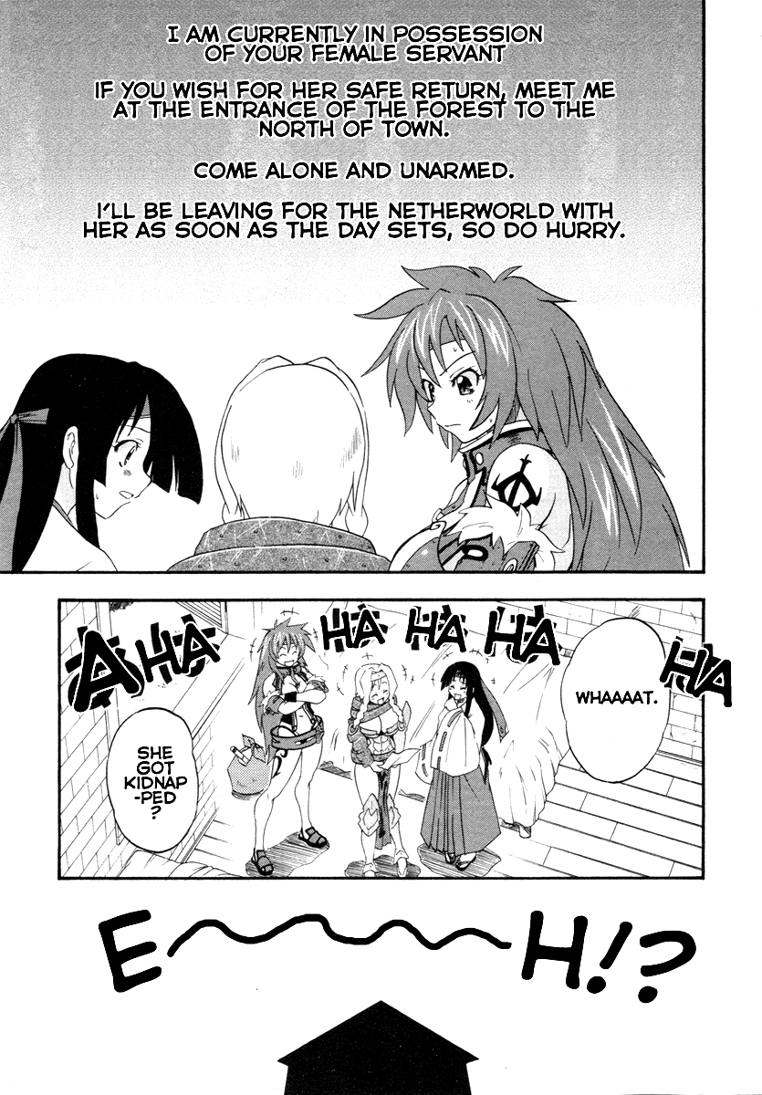 Queen's Blade - Rurou no Senshi The Witch's Secret Plan 第23页