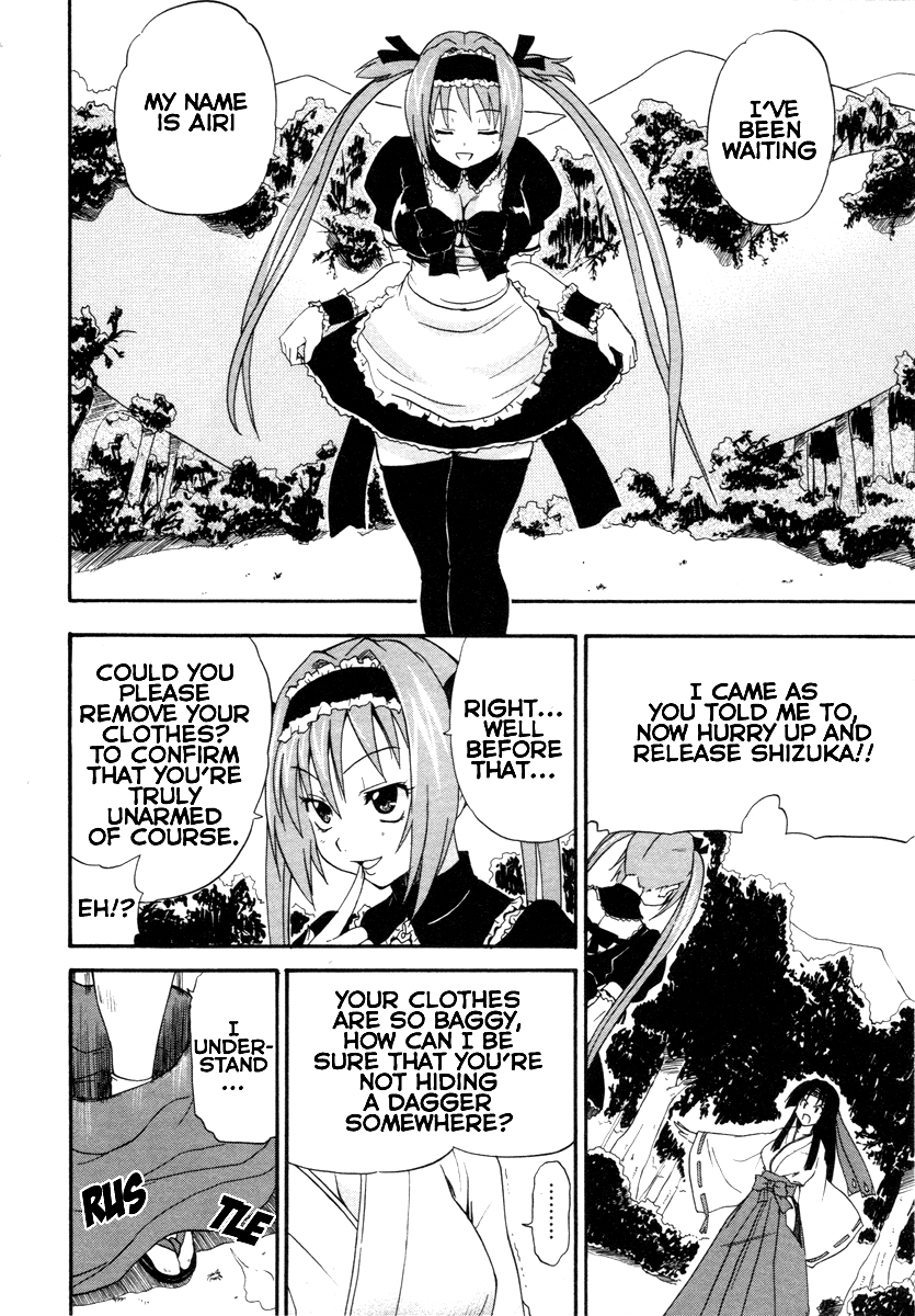 Queen's Blade - Rurou no Senshi The Witch's Secret Plan 第24页