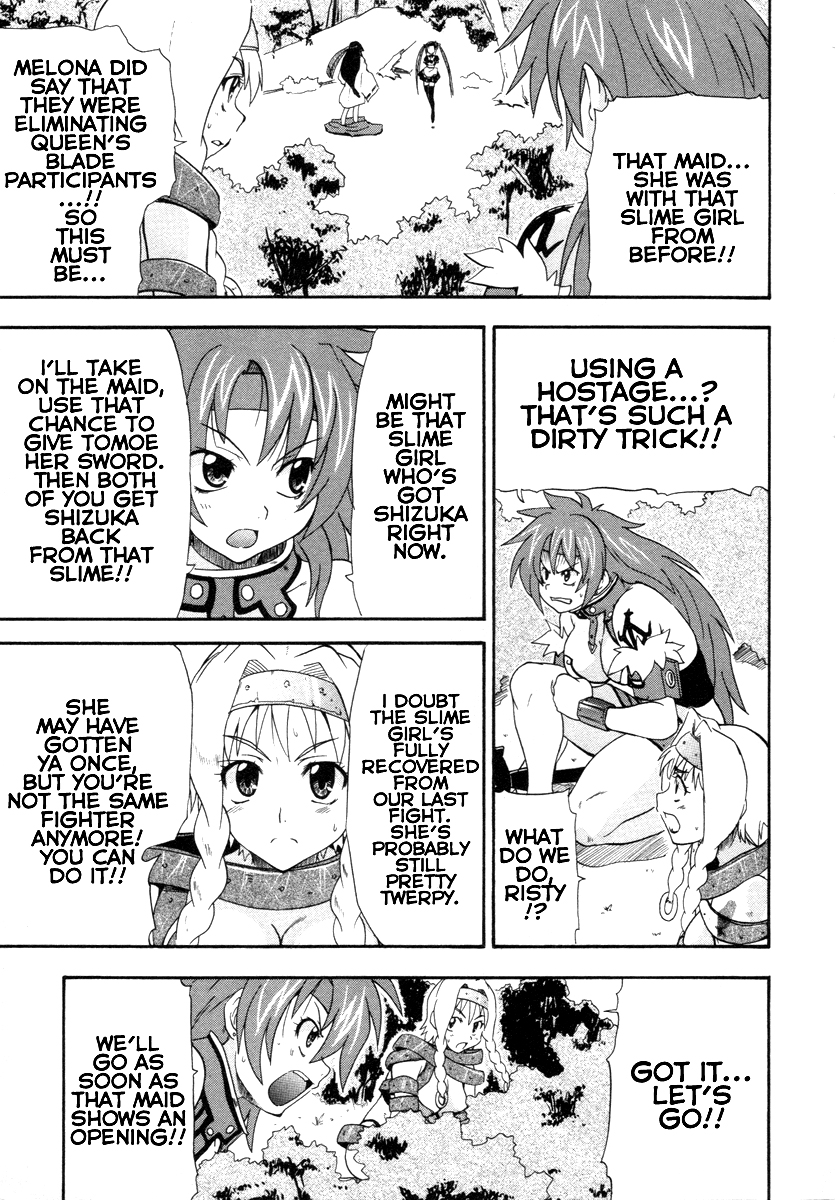 Queen's Blade - Rurou no Senshi The Witch's Secret Plan 第25页