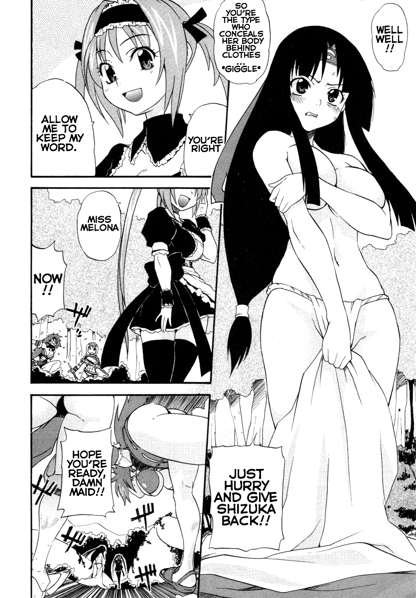 Queen's Blade - Rurou no Senshi The Witch's Secret Plan 第26页