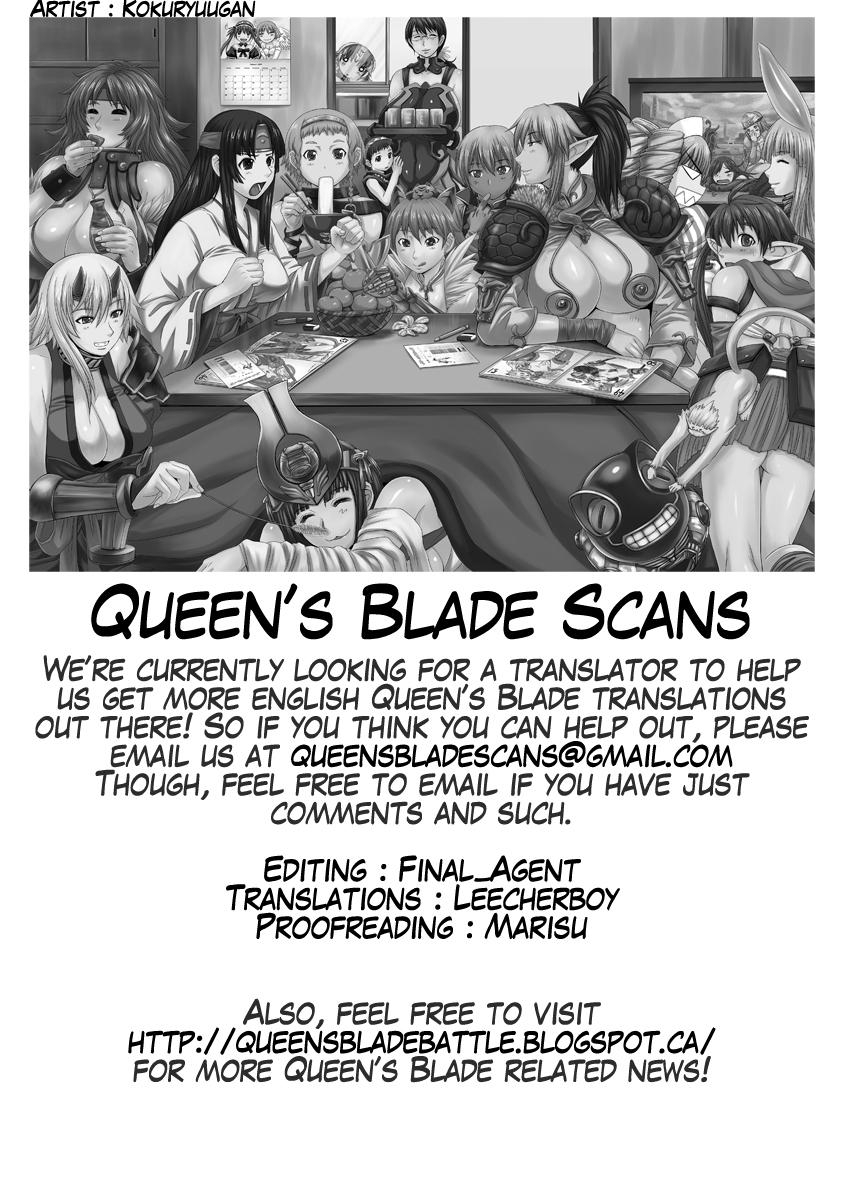 Queen's Blade - Rurou no Senshi The Witch's Secret Plan 第29页