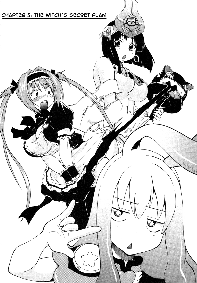 Queen's Blade - Rurou no Senshi The Witch's Secret Plan 第4页