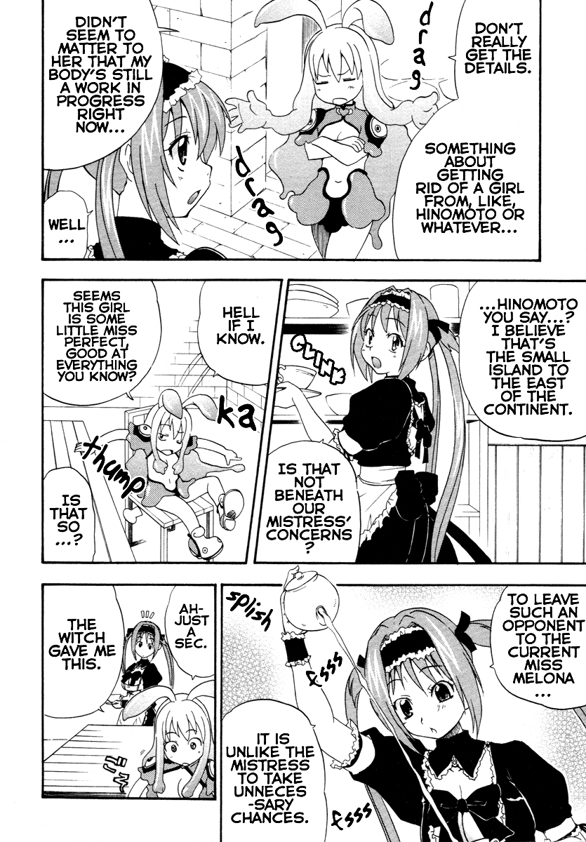 Queen's Blade - Rurou no Senshi The Witch's Secret Plan 第6页
