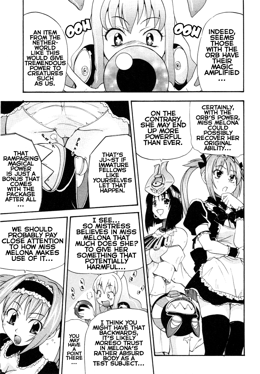 Queen's Blade - Rurou no Senshi The Witch's Secret Plan 第9页