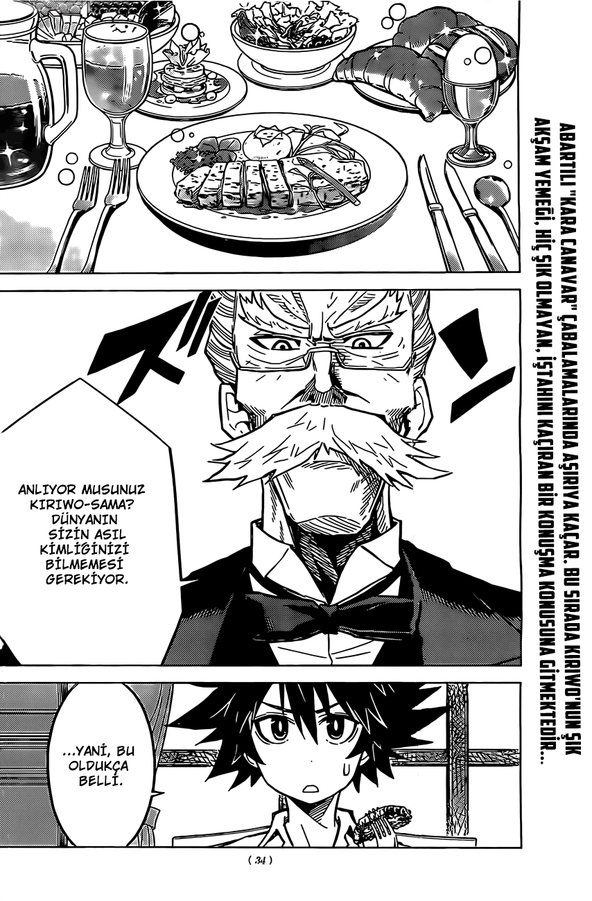 Kiriwo Terrible Vol. 1 Ch. 2 第5页