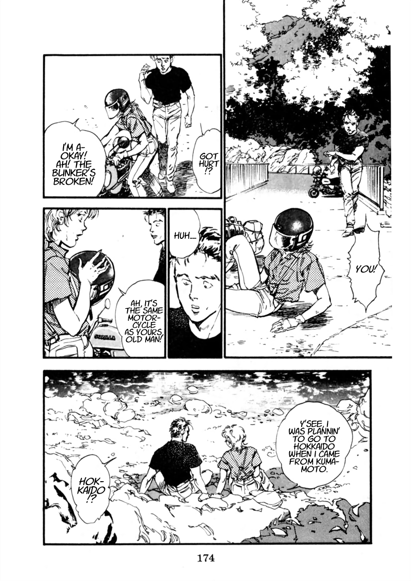Day in, Day out Take it easy! (Bonus Oneshot) 第12页