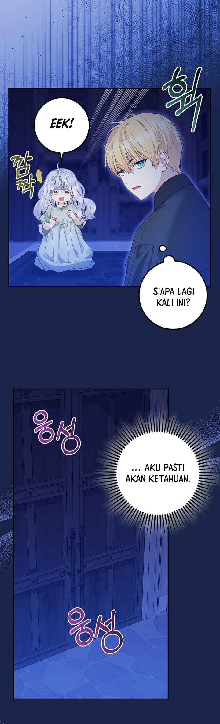 Heukpyo Gamunui Seolpyo Aginim Ch. 3 第6页