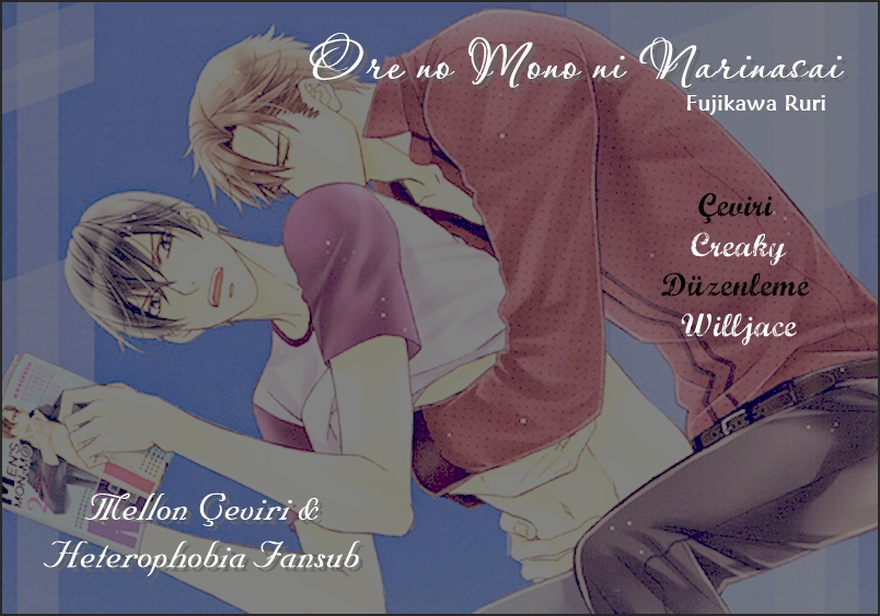 Ore no Mono ni Narinasai 第1页