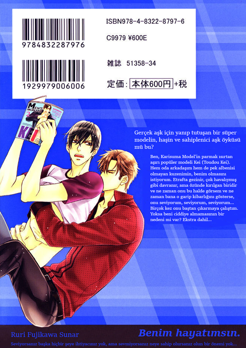 Ore no Mono ni Narinasai 第3页