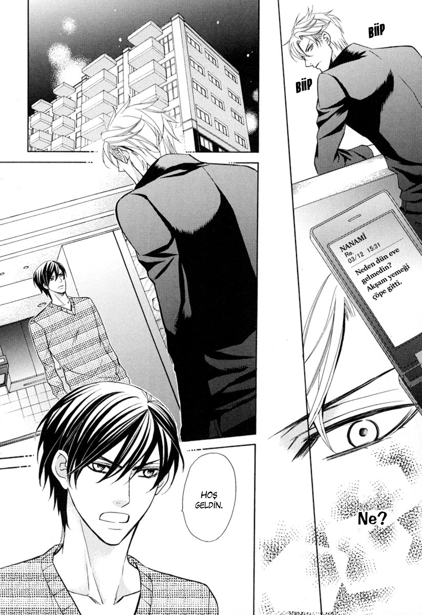Ore no Mono ni Narinasai Vol. 1 Ch. 1 第29页