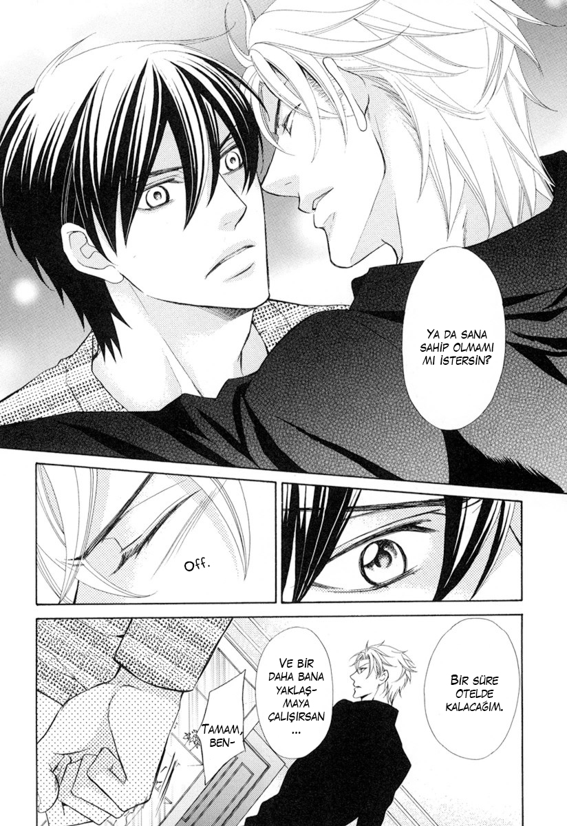 Ore no Mono ni Narinasai Vol. 1 Ch. 1 第31页
