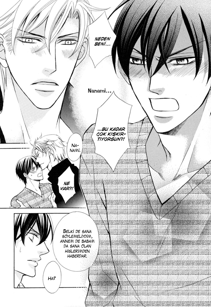 Ore no Mono ni Narinasai Vol. 1 Ch. 1 第33页