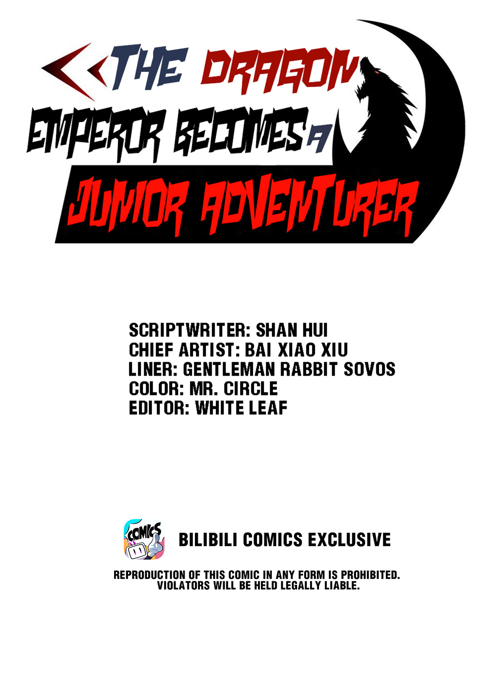 The Black Dragon Emperor’s Redo Adventure 第1页