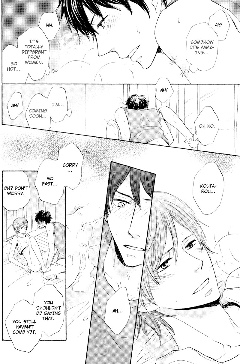 Otonari-san to Issho Vol. 1 Ch. 1 第11页