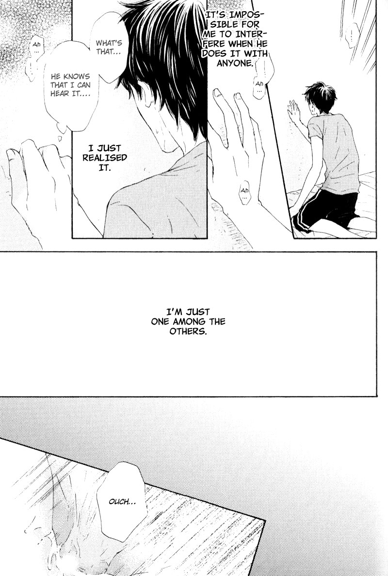 Otonari-san to Issho Vol. 1 Ch. 1 第16页