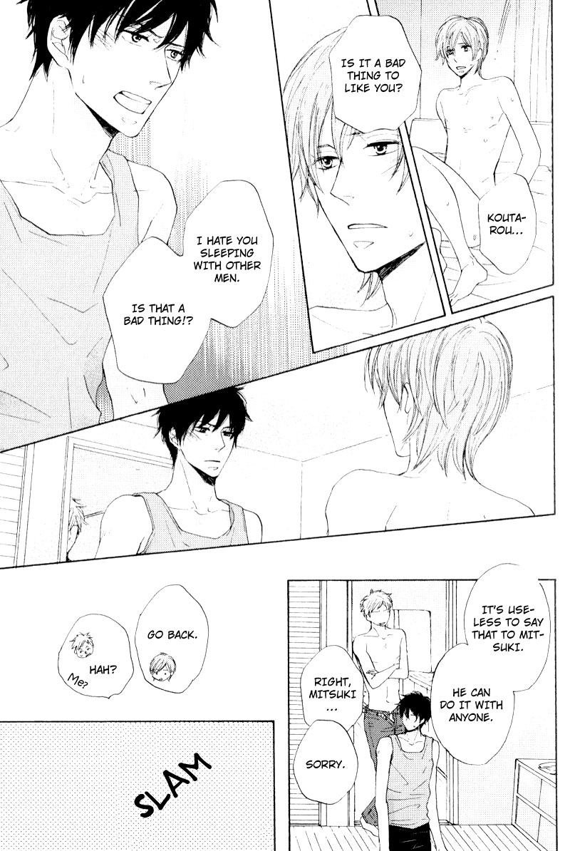 Otonari-san to Issho Vol. 1 Ch. 1 第22页