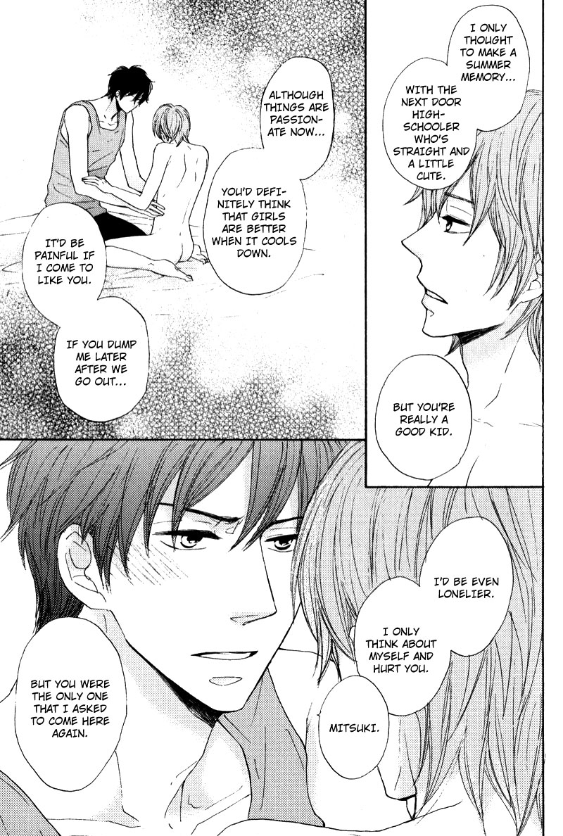 Otonari-san to Issho Vol. 1 Ch. 1 第24页
