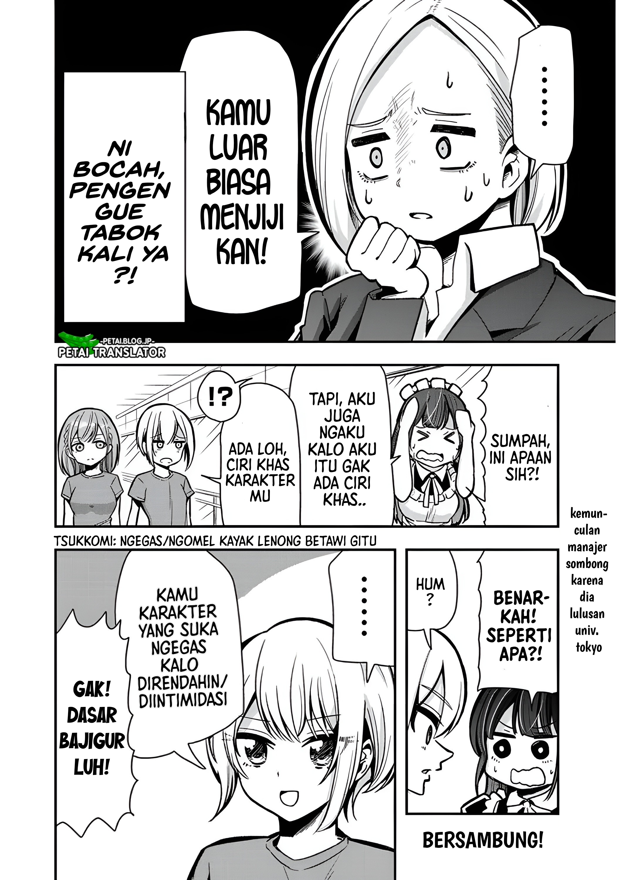 Idol No Naisho Goto! Chapter 3 - Airu Tennouzu 第13页