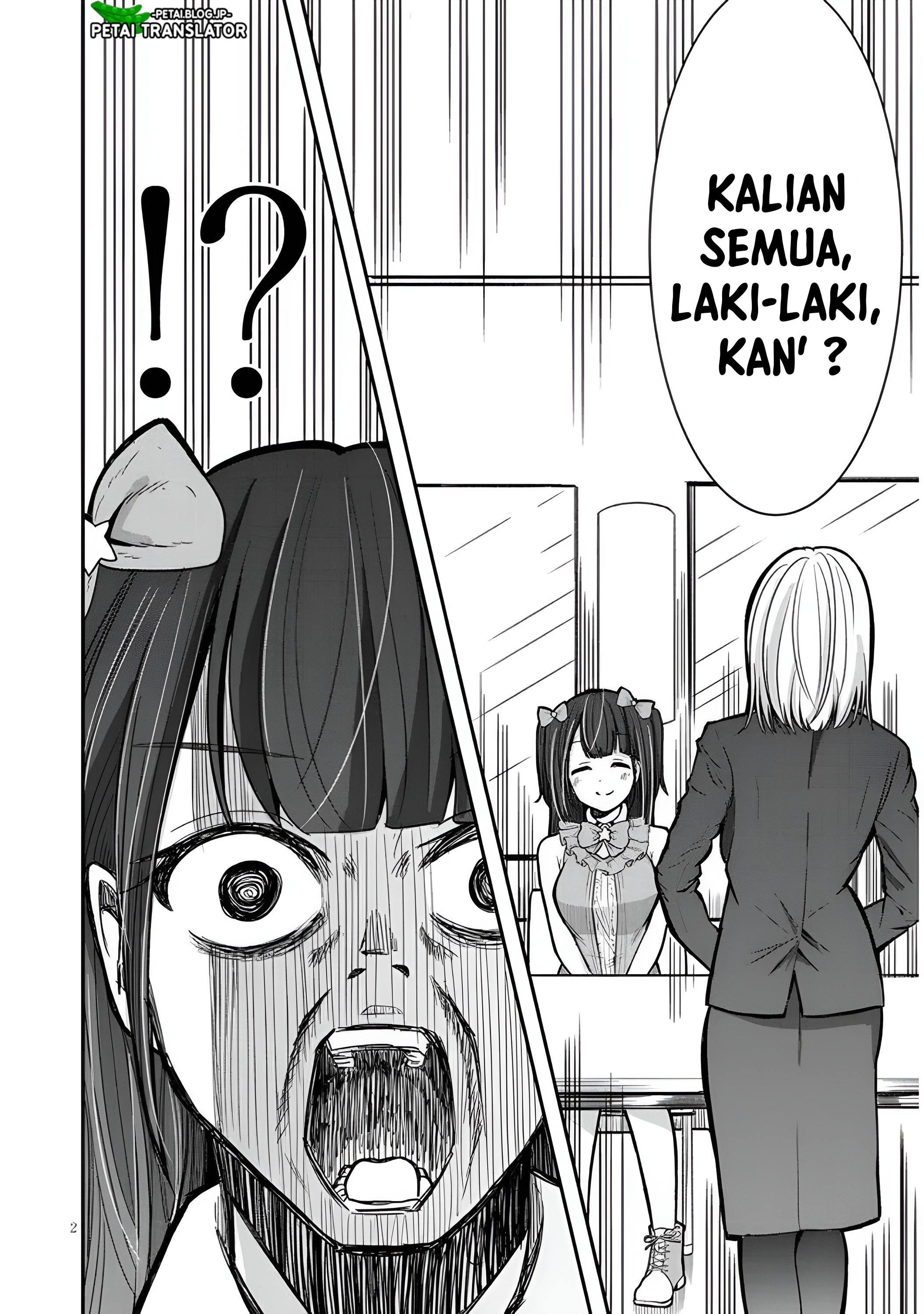 Idol No Naisho Goto! Chapter 3 - Airu Tennouzu 第3页