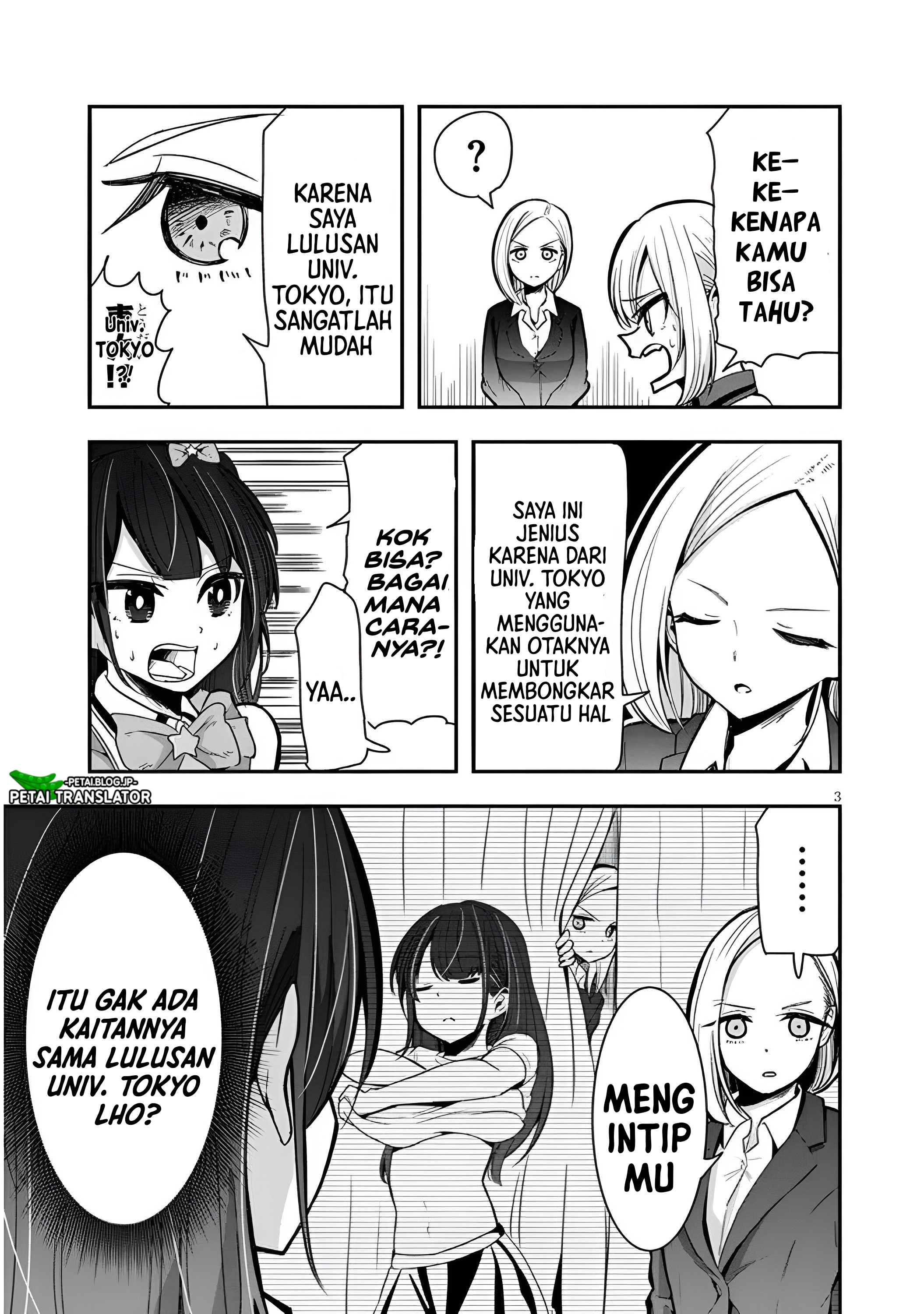 Idol No Naisho Goto! Chapter 3 - Airu Tennouzu 第4页