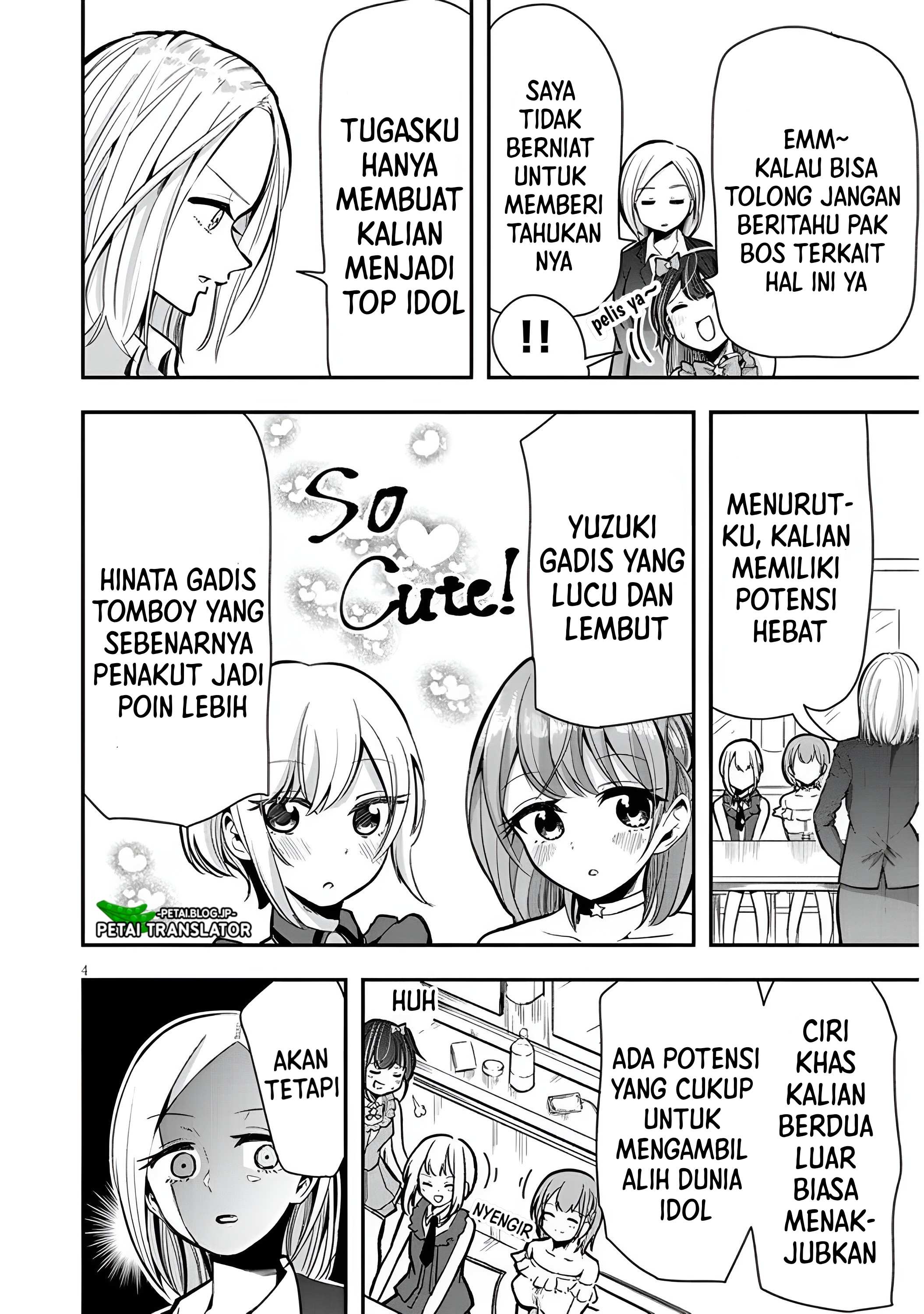 Idol No Naisho Goto! Chapter 3 - Airu Tennouzu 第5页