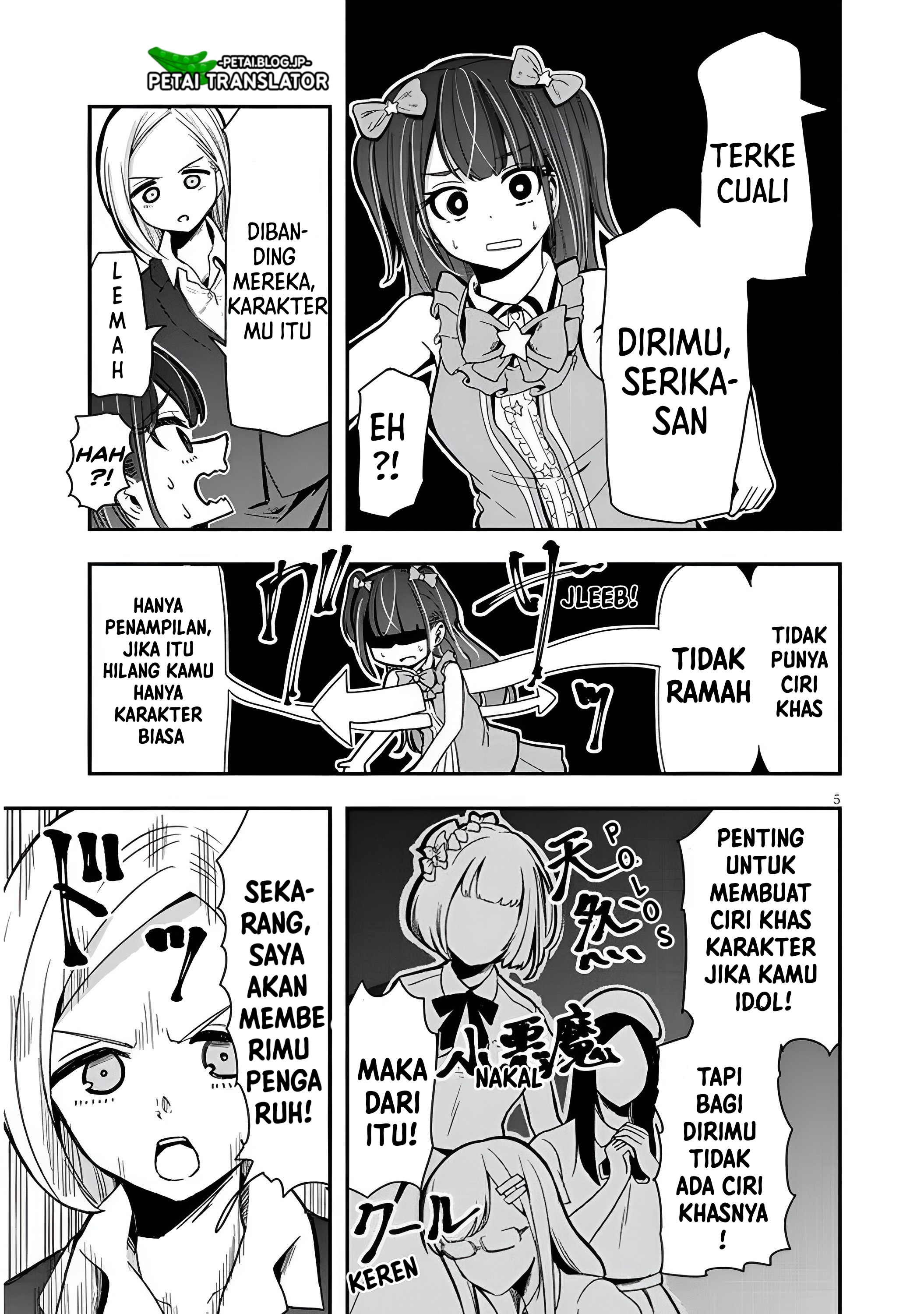 Idol No Naisho Goto! Chapter 3 - Airu Tennouzu 第6页