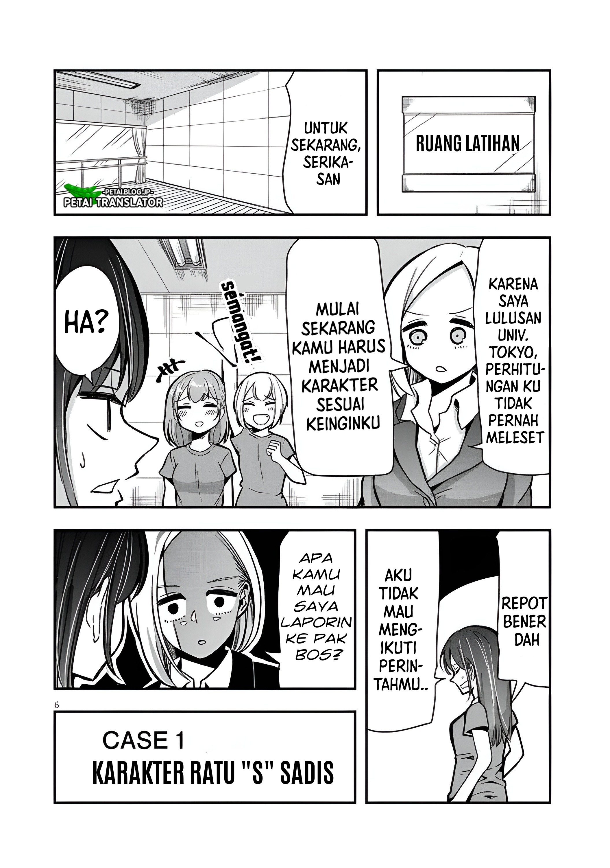 Idol No Naisho Goto! Chapter 3 - Airu Tennouzu 第7页