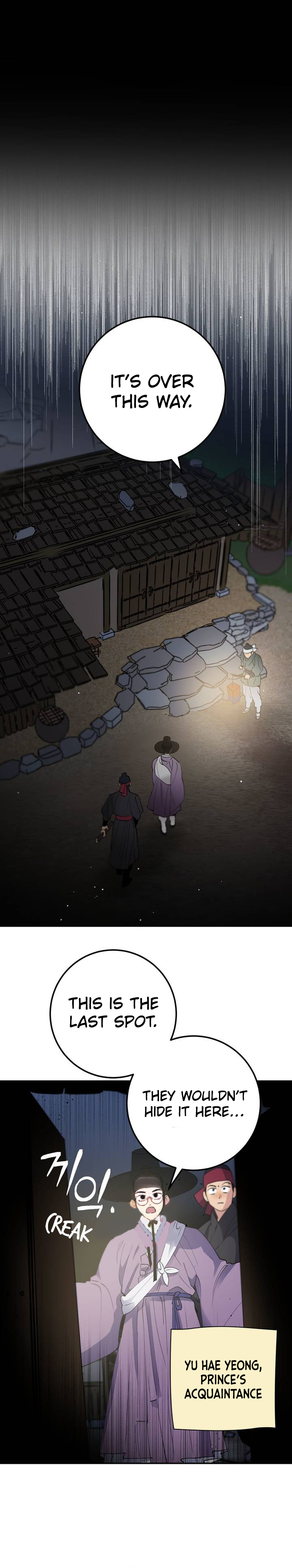 Nameless Lantern Ch. 28 第1页