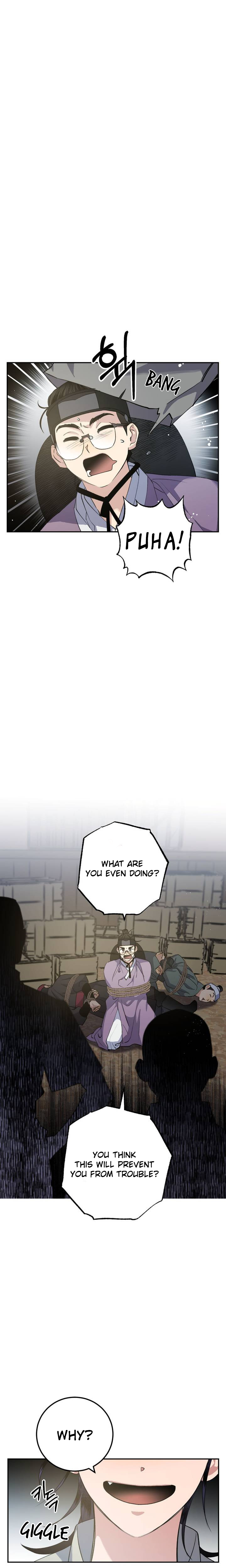 Nameless Lantern Ch. 28 第3页