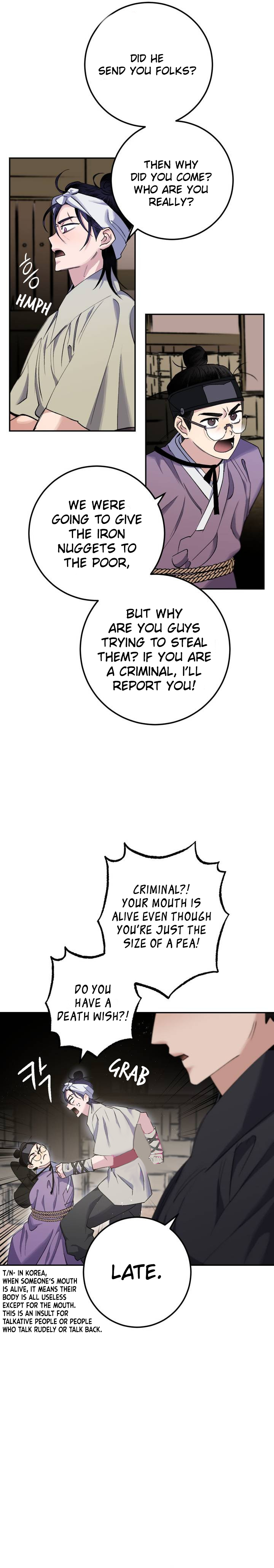 Nameless Lantern Ch. 28 第5页